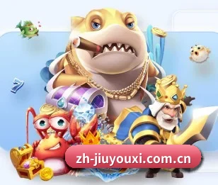 zh-jiuyouxi.com.cn APP 深度功能